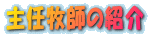 Cqt̏Љ